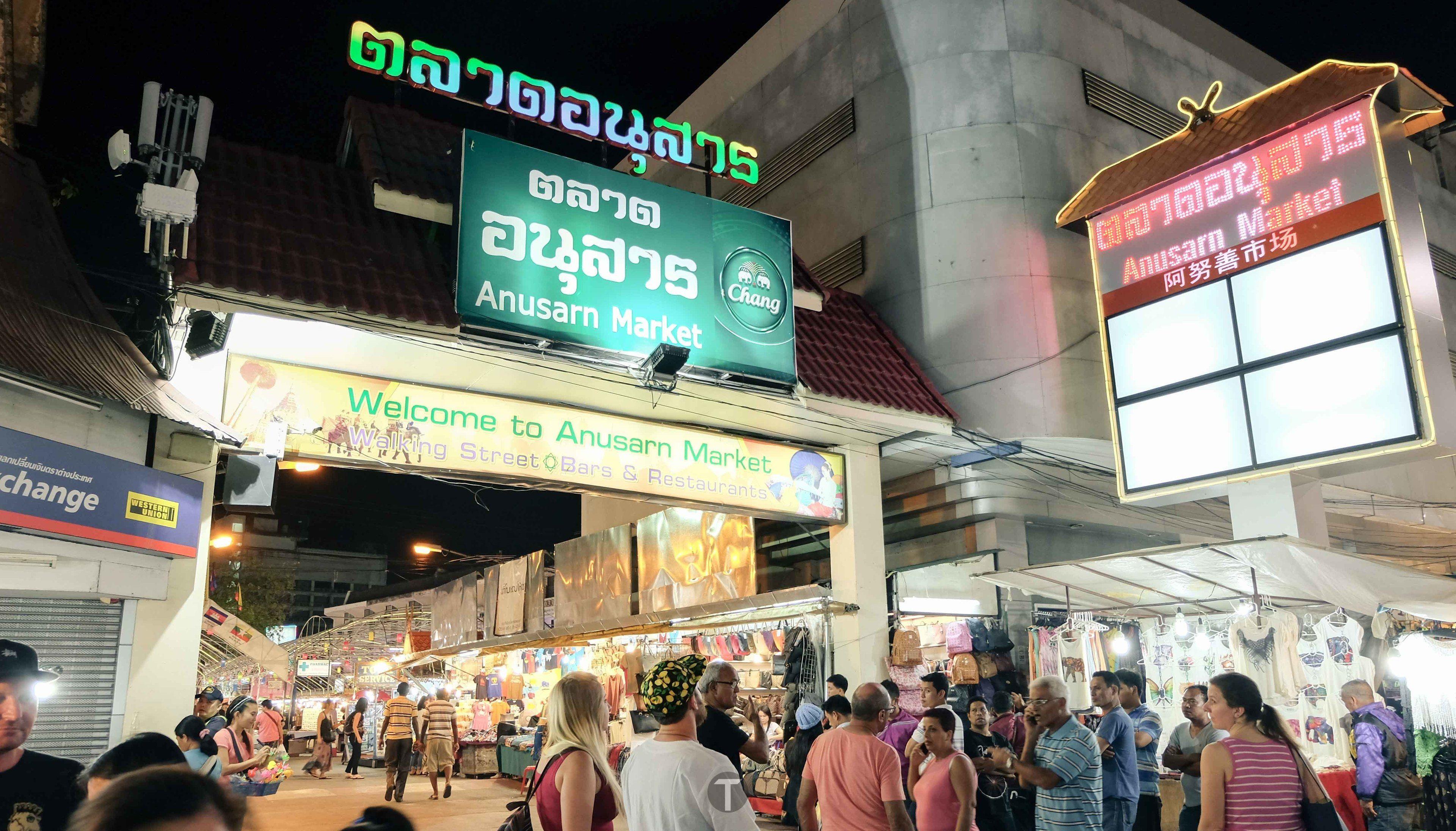 Night Bazaar Place — Photos 2